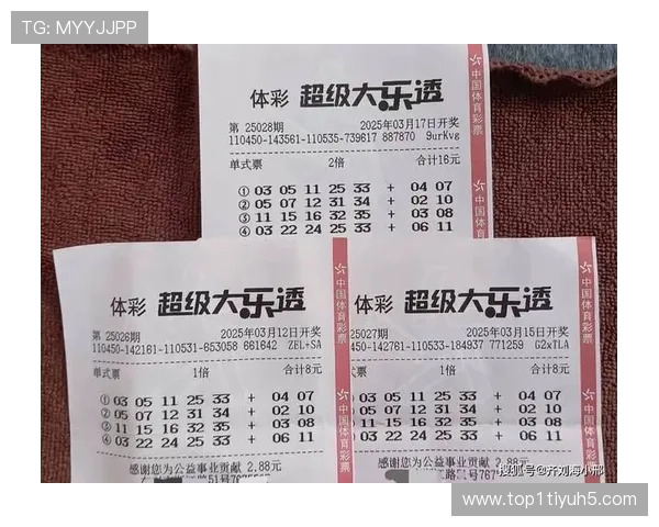 大乐透21009期开奖结果揭晓：幸运号码正式公布