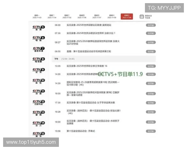 大同二台直播精彩节目不容错过