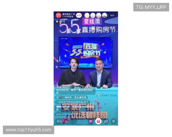 曹洋直播首秀引爆全网，精彩内容不容错过