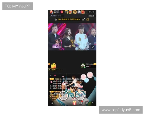 艾曼直播全新上线，精彩互动即刻开启